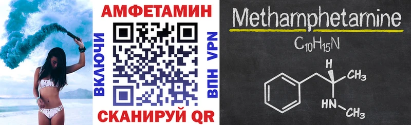 Amphetamine 98%  Брюховецкая 