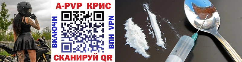 Alfa_PVP VHQ Брюховецкая