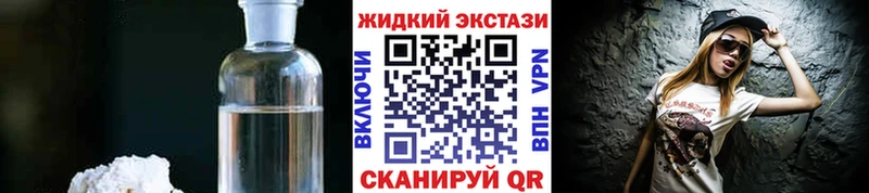 БУТИРАТ буратино  закладки  Брюховецкая 
