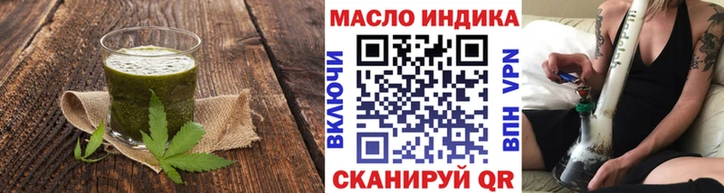 Печенье с ТГК конопля  мориарти наркотические препараты  Брюховецкая  как найти наркотики 