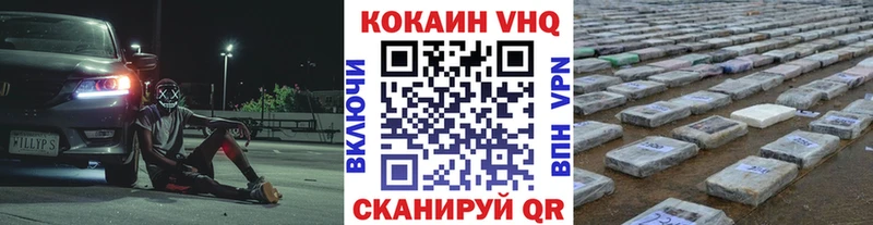 COCAIN Fish Scale Брюховецкая