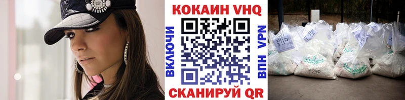КОКАИН Columbia  Брюховецкая 