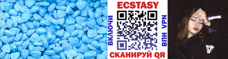 Ecstasy Cube  Брюховецкая 