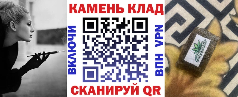 Гашиш Ice-O-Lator  как найти   Брюховецкая 