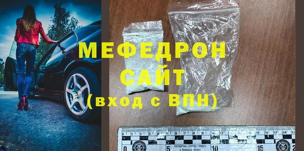не бодяженный Волоколамск