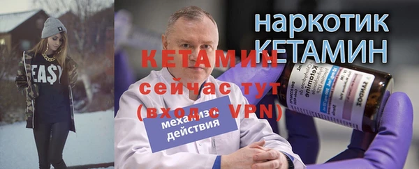 трава Володарск