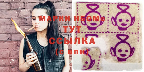 трава Володарск