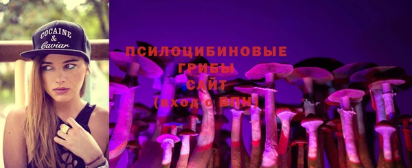 трава Володарск