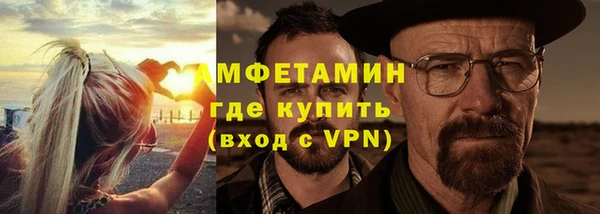 мяу мяу мука Волосово