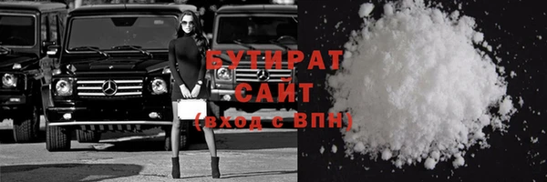дистиллят марихуана Вяземский