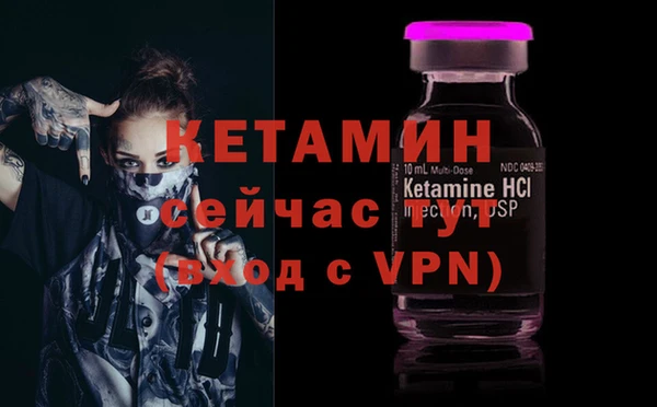 дистиллят марихуана Вяземский