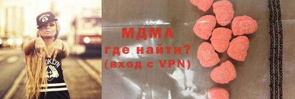 мяу мяу мука Волосово