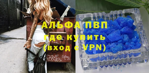 мяу мяу мука Волосово