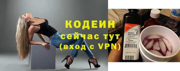 не бодяженный Волоколамск