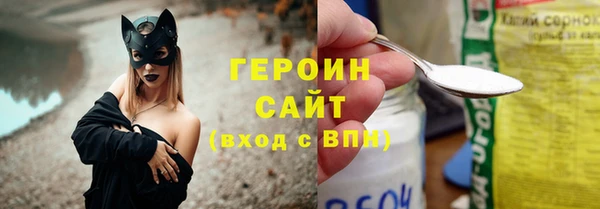 не бодяженный Волоколамск