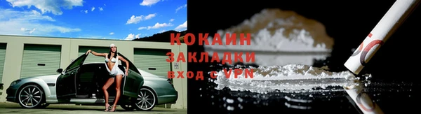 мяу мяу мука Волосово