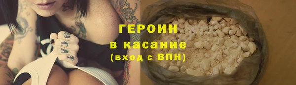 трава Володарск
