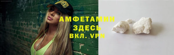 мяу мяу мука Волосово
