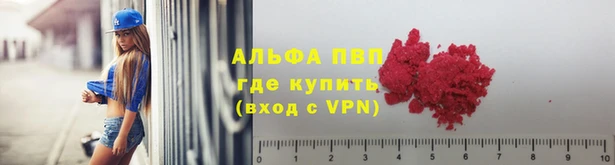 дистиллят марихуана Вяземский