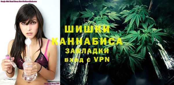 трава Володарск
