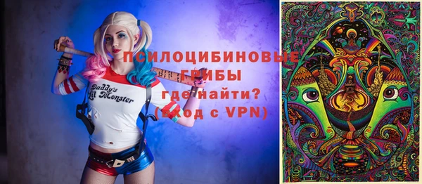 дистиллят марихуана Вяземский
