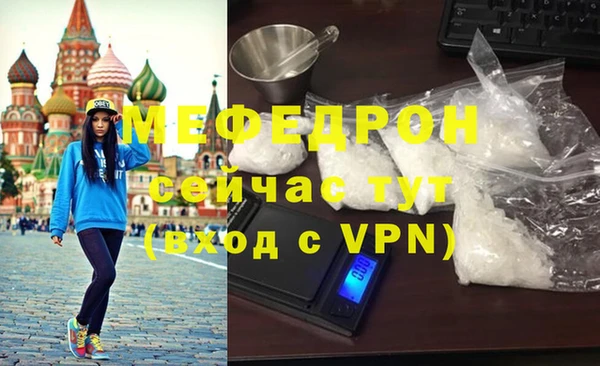 трава Володарск