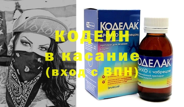 дистиллят марихуана Вяземский