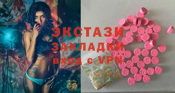 мяу мяу мука Волосово
