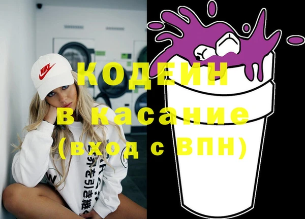 мяу мяу мука Волосово