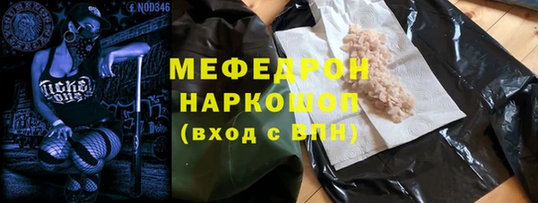 мяу мяу мука Волосово