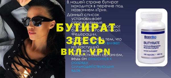 трава Володарск