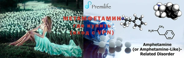 трава Володарск