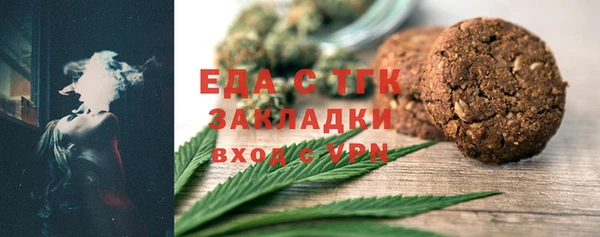 мяу мяу мука Волосово