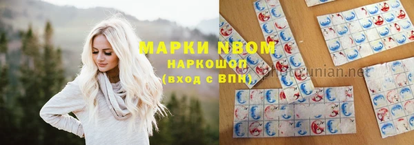 мяу мяу мука Волосово