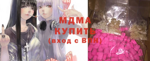 трава Володарск