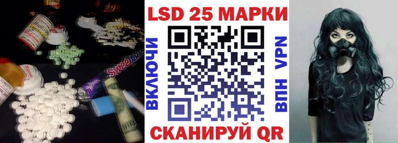 Лсд 25 экстази кислота  наркотики  гидра сайт  Брюховецкая 