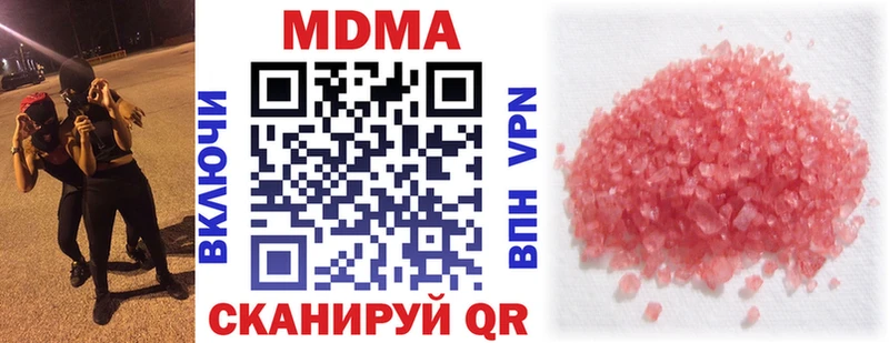 МДМА VHQ  kraken как зайти  Брюховецкая 