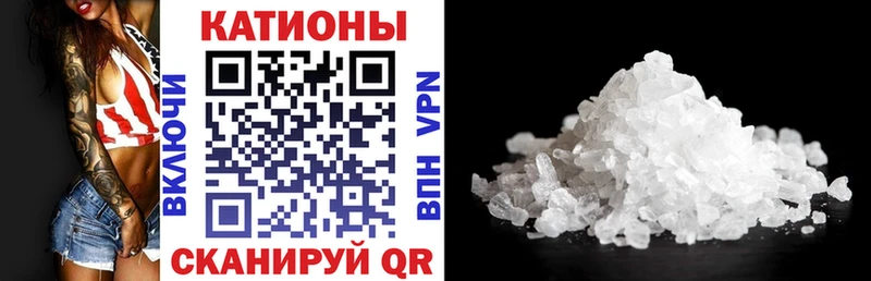 МЕФ mephedrone  Брюховецкая 