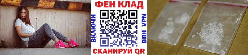 Метамфетамин мет Брюховецкая