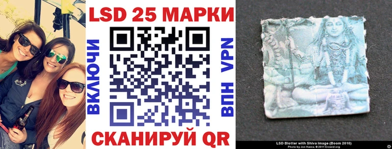 Марки N-bome 1,5мг  Брюховецкая 