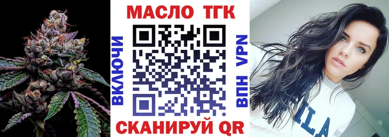 Дистиллят ТГК THC oil  Брюховецкая 