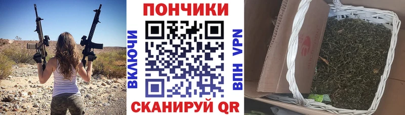 Бошки Шишки Ganja Брюховецкая