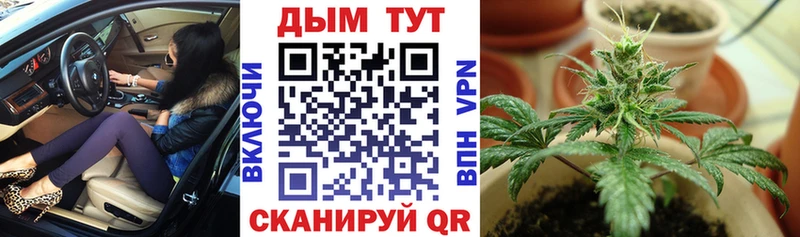кракен как зайти  Брюховецкая  Бошки марихуана THC 21%  где найти наркотики 